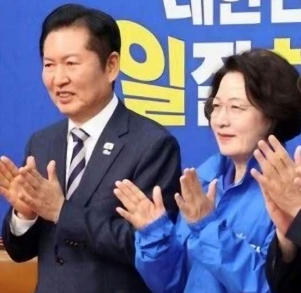 민주당, 추미애 경기지사 후보 환영식... 정청래 “당의 전략 자산, 필승 의지”