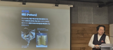 “명품의 가치, 인문학으로 읽다”... 손진기 평론가, ‘아이디어 발상법’ 강연 성료