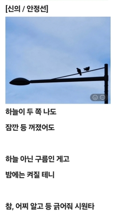 신의