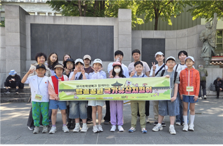 국제교류문화진흥원, ‘엘리트학생복과 함께하는 탑골공원 국가유산지킴이’ 성료