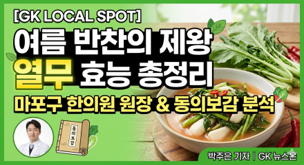 여름 식탁의 제왕 ‘열무’, 무더위 이기는 천연 보양식