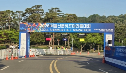 2026 서울신문 하프마라톤 대회 개최… 상암 평화의 광장서 힘찬 레이스 시작