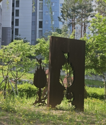 분신