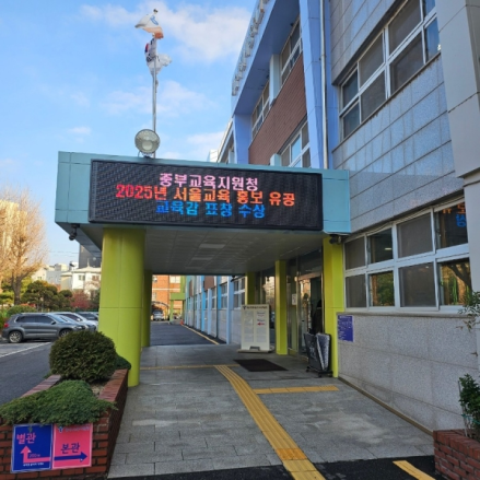 중부교육지원청, ‘우리 동네 역사 자원’ 활용한 교원 탐방 연수 운영