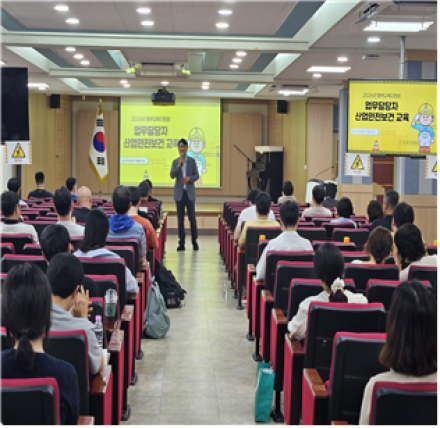 “중부교육지원청, 학교 산업안전보건 사고 ZERO! 도전” 학교 산업안전보건 업무 담당자 역량 강화 연수 실시