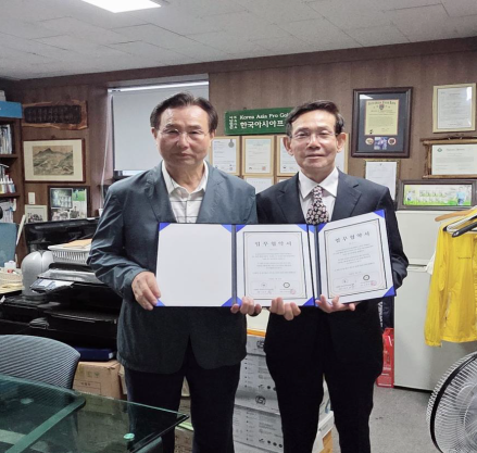 (사)KAPGA와 (주)노블리티파크골프, 파크골프 산업 발전을 위한 업무협약(MOU) 체결